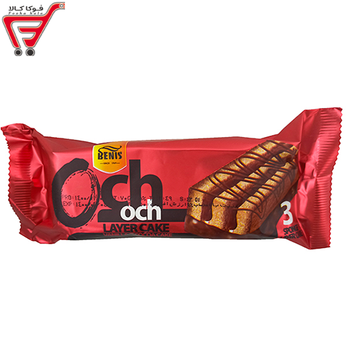 کیک اسفنجی لایه ای باروکش کاکائویی اوچ اوچ بنیس 70 گرم