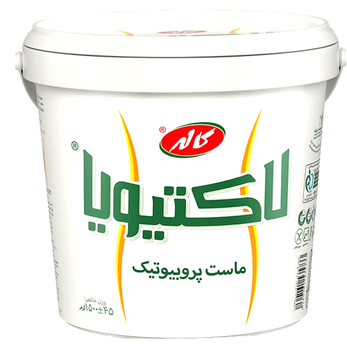 ماست پروبیوتیک کم چرب لاکتیویا کاله 1500 گرم 