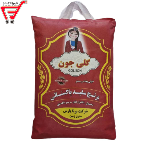 برنج پاکستانی گلی جون _ 10 کیلویی 