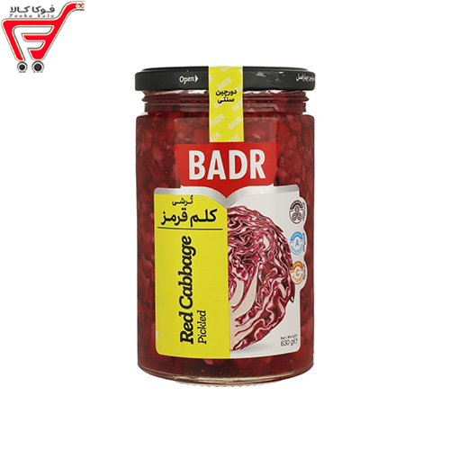 ترشی کلم قرمز بدر 630 گرم 
