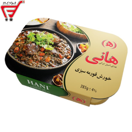 خورش قورمه سبزی هانی 285 گرم 