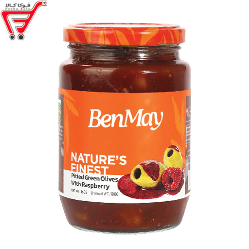 زیتون سبز بدون هسته با پوره تمشک 360 گرم 