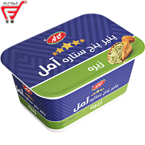 پنیر پنج ستاره آمل زیره کاله 200 گرم 