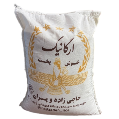 برنج ارگانیک خوش پخت حاجی زاده و پسران _ کیلویی 