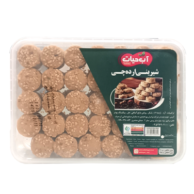 شیرینی ارده چی آب حیات 400 گرم