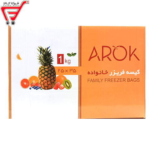 کیسه فریزر خانواده جعبه ای آروک 1000 گرم 