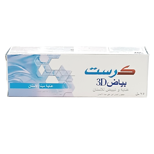 خمیر دندان کرست 75 میل 