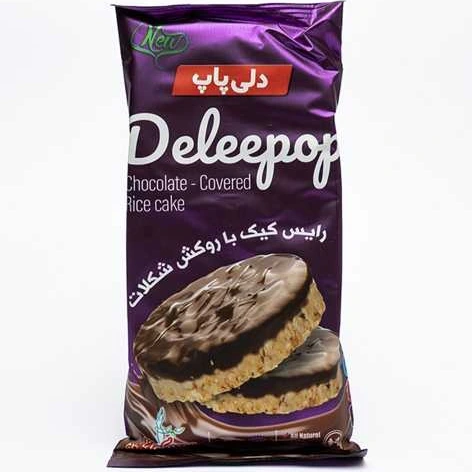 رایس کیک با روکش شکلات دلی پاپ 