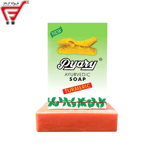 صابون زردچوبه 