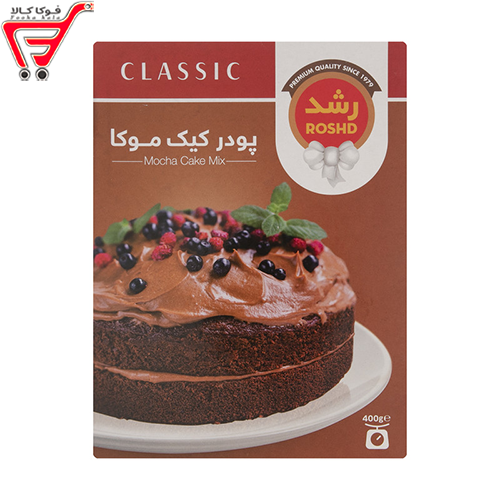 پودر کیک موکا رشد 400 گرم 