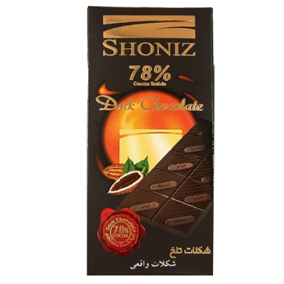 شکلات تلخ 78 درصد شونیز 100 گرم