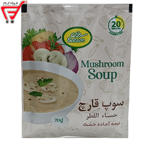 سوپ قارچ نیمه آماده خشک سبزان  70گرم 