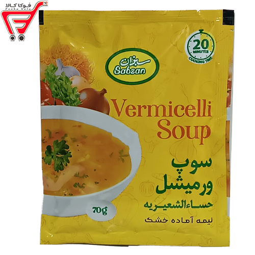 سوپ ورمیشل نیمه آماده خشک سبزان  70گرم 
