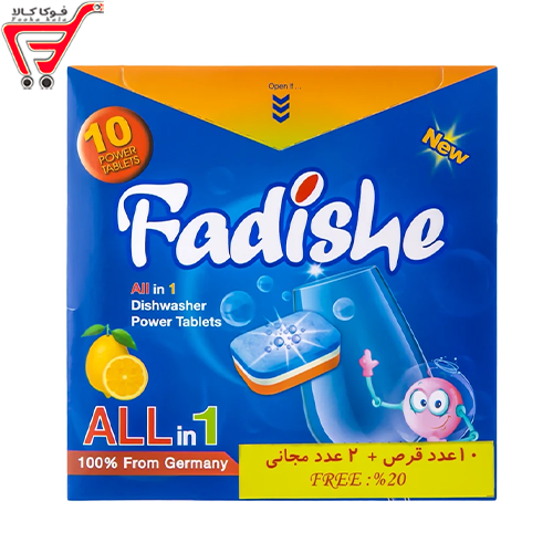 قرص ماشین ظرفشویی رایحه لیمو فدیشه 12 عددی 