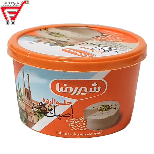 حلوا ارده شیر رضا 230 گرم 