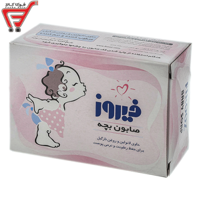 صابون بچه حاوی روغن نارگیل فیروز 100 گرم *قیمت قدیم*