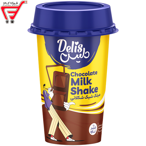 میلک شیک شکلاتی لیوانی کاله 200 میل 