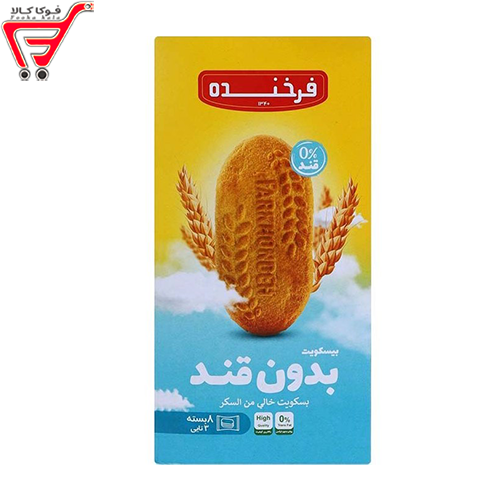 بیسکویت بدون قند فرخنده 195 گرم 