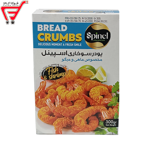 پودر سوخاری ماهی و میگو اسپینل 300 گرم 