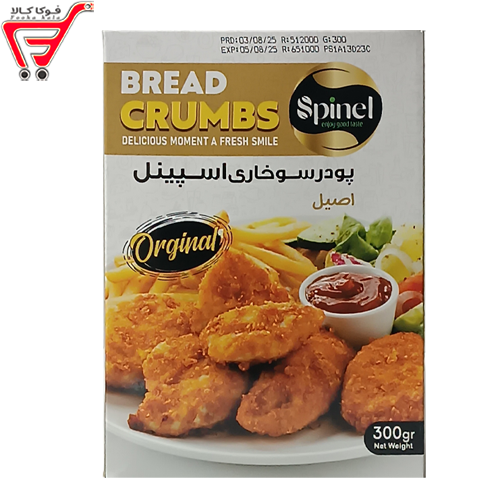 پودر سوخاری اصیل اسپینل 300 گرم 