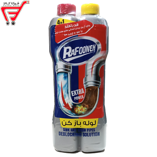 لوله باز کن رافونه 1500 گرم 