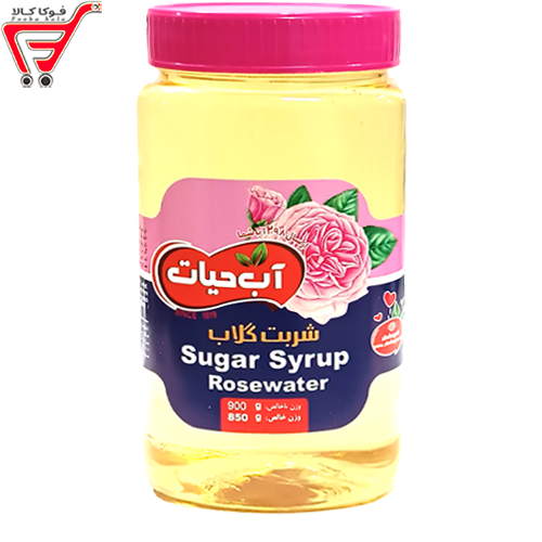شیره گلاب آب حیات 900 گرم 