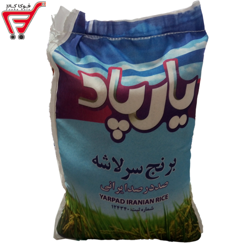 برنج سر لاشه یارپاد_کیلویی 