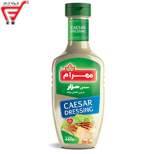 سس سزارمهرام 440 گرم