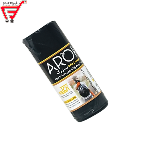 کیسه زباله رولی بزرگ 85*65 آروک 20 عددی 