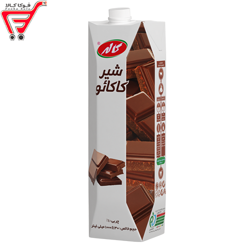 شیر کاکائو کاله 1 لیتری 