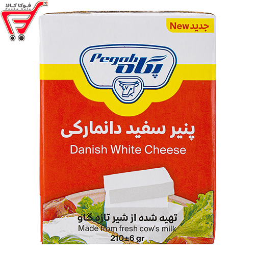 پنیرسفید دانمارکی پگاه 210 گرم 