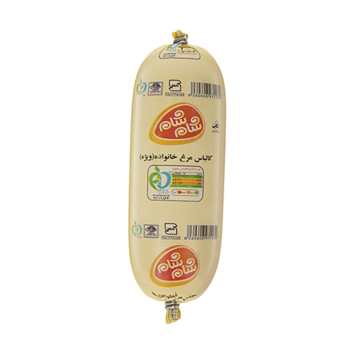 کالباس مرغ خانواده (ویژه ) شام شام 500 گرم 