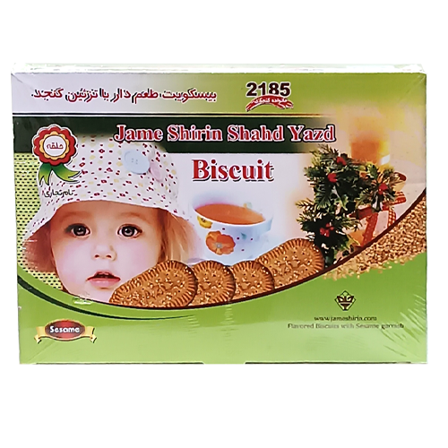 بیسکویت کنجدی خانواده جام شیرین  شهد یزد 1100 گرم