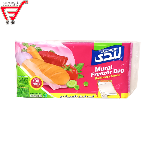 کیسه فریزر تقویمی لندی 100 عددی 