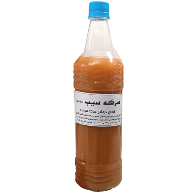 سرکه سیب  خانگی -یک لیتری