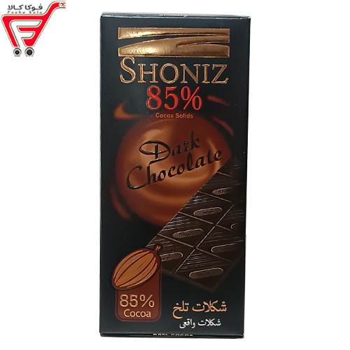 شکلات تلخ 85 درصد شونیز 100 گرم