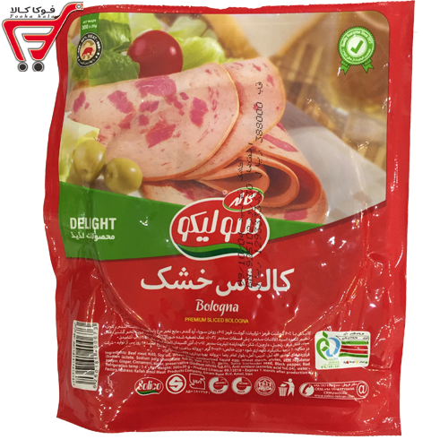 کالباس خشک وکیوم کاله 300 گرم