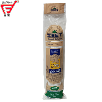 سفره یکبار مصرف 100*100 زیبت 25 عددی 