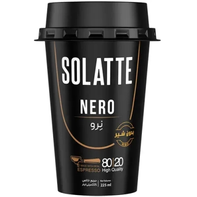 سولاته نرو 225 میل 