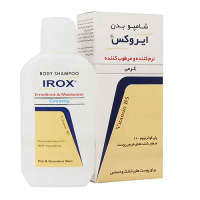 شامپو بدن نرم کننده ومرطوب کننده ( کرمی ) ایروکس 200 گرم