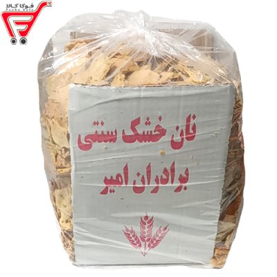 نان خشک بسته بندی 2 کیلویی