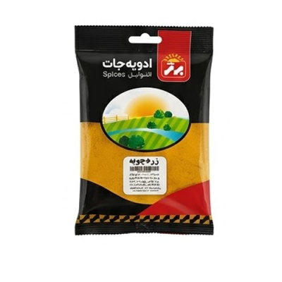 زردچوبه برتر 75 گرم 