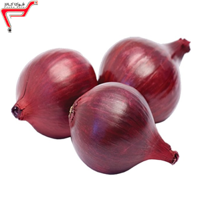 پیاز قرمز  ممتاز(کیلویی)
