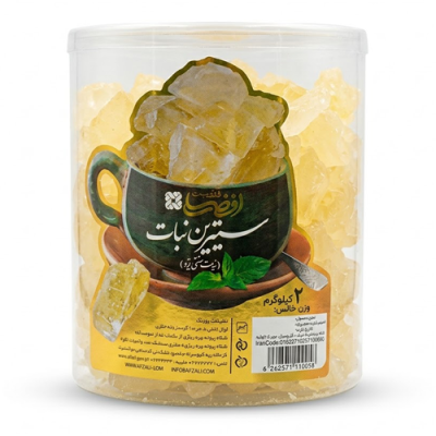 سیترین نبات ساده افضلی 2000 گرم 
